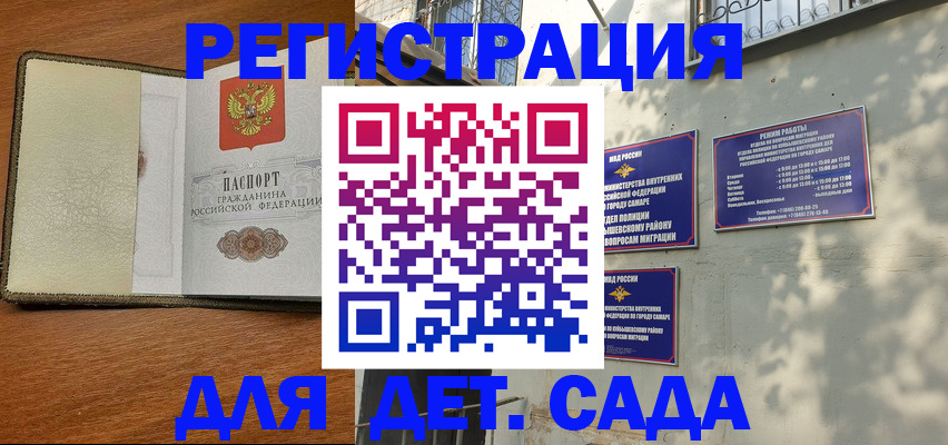 пропишу в квартире в Артёмовском