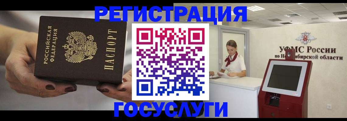 найти адрес прописки в Артёмовском